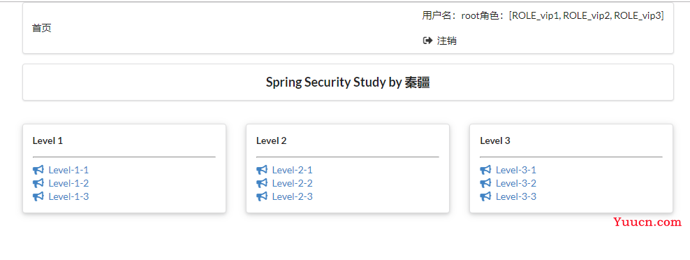 SpringCloud Alibaba(八) - Durid,SpringSecurity,Shiro