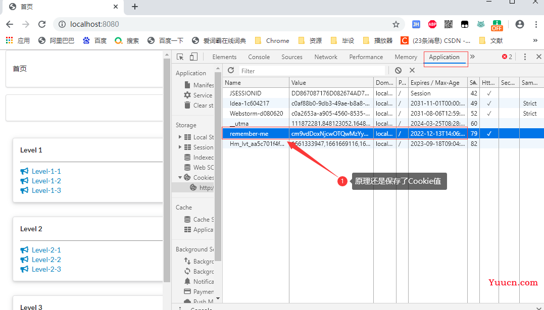 SpringCloud Alibaba(八) - Durid,SpringSecurity,Shiro