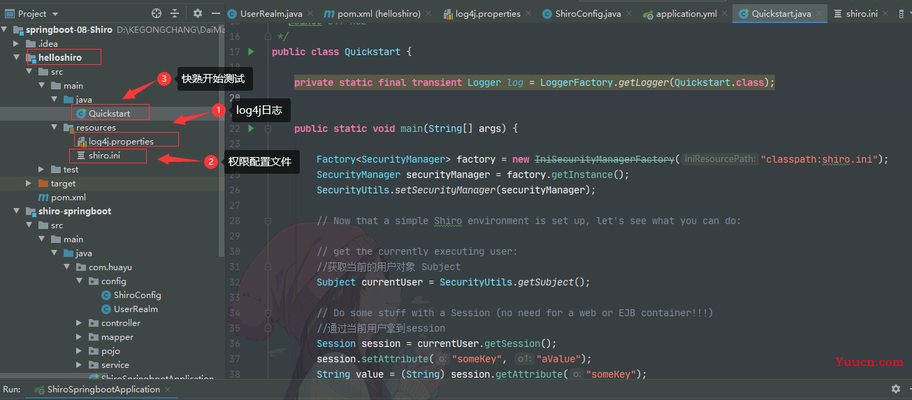 SpringCloud Alibaba(八) - Durid,SpringSecurity,Shiro