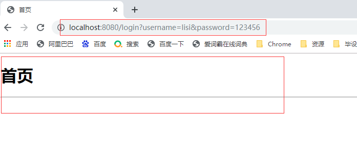 SpringCloud Alibaba(八) - Durid,SpringSecurity,Shiro