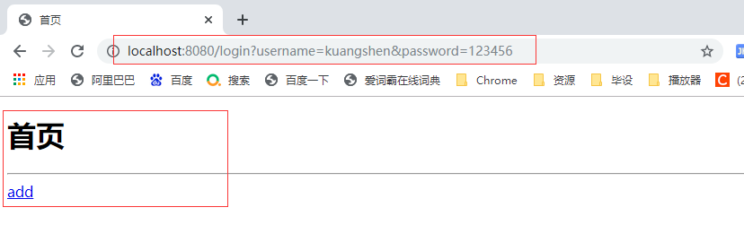 SpringCloud Alibaba(八) - Durid,SpringSecurity,Shiro