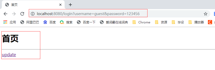 SpringCloud Alibaba(八) - Durid,SpringSecurity,Shiro