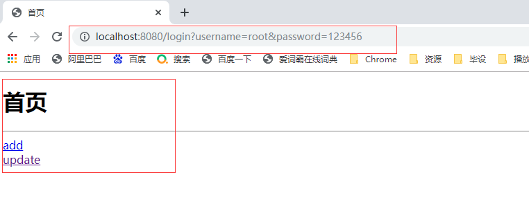 SpringCloud Alibaba(八) - Durid,SpringSecurity,Shiro