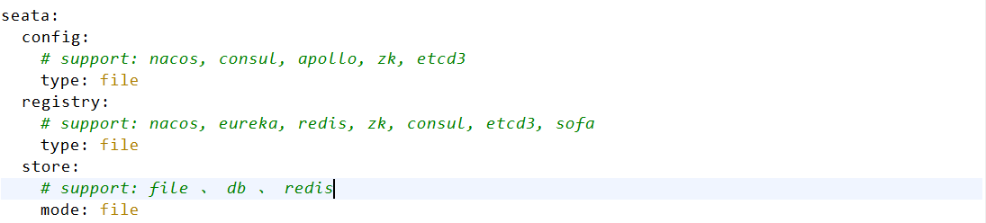 有来实验室|第一篇：Seata1.5.2版本部署和开源全栈商城订单支付业务实战