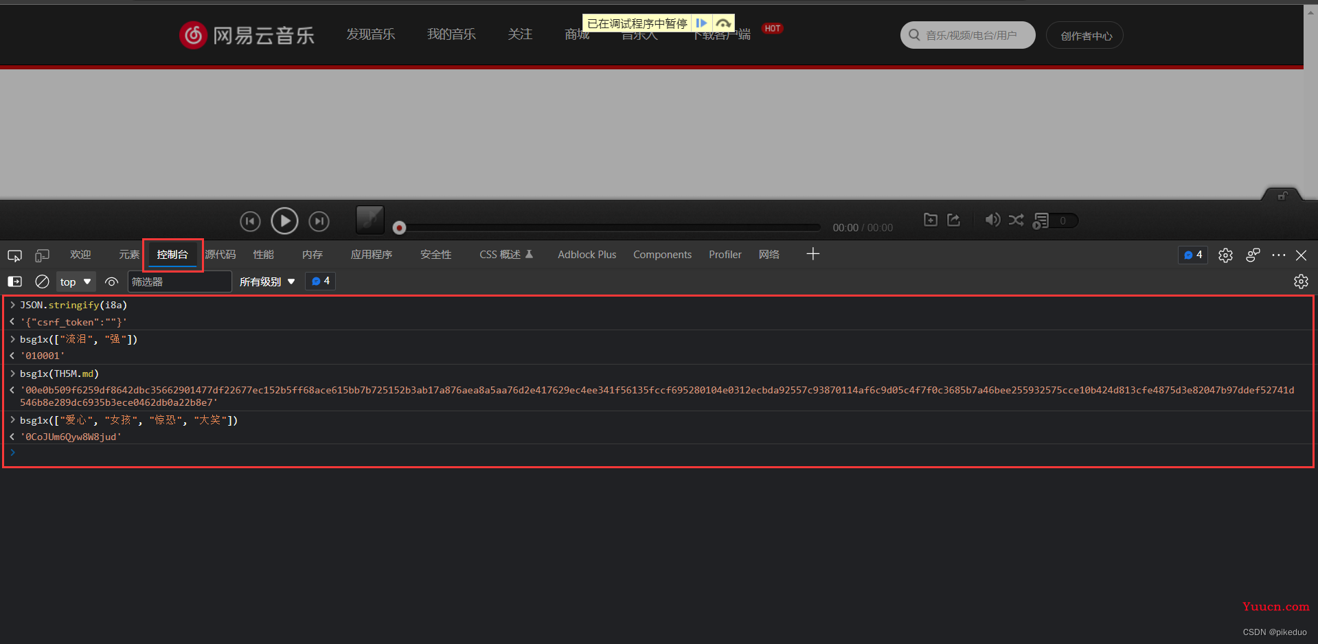 python爬虫爬取网易云音乐（超详细教程，附源码）