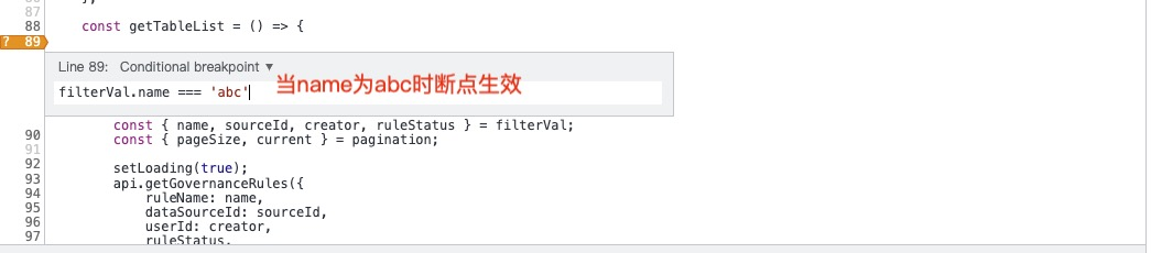 浏览器DevTools使用技巧