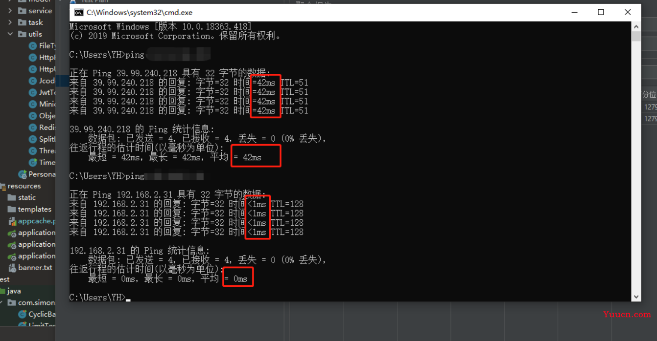 单一接口优化过程全记录（主要涉及Redis）