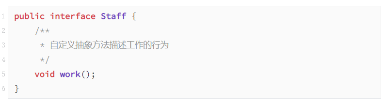 Spring框架之IOC入门 Spring框架之IOC入门
