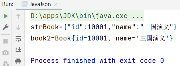 day33-JSON&Ajax01