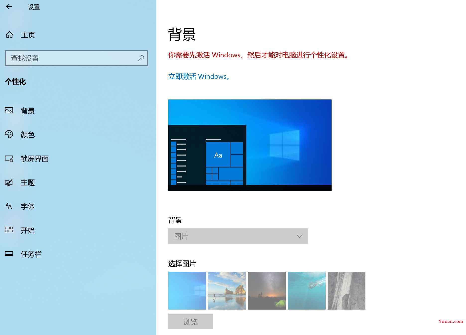 Windows10企业版系统，Windows10专业版系统，Windows10教育版系统，Windows10家庭版系统，OK源码中国傻瓜式快速安全正版激活密钥