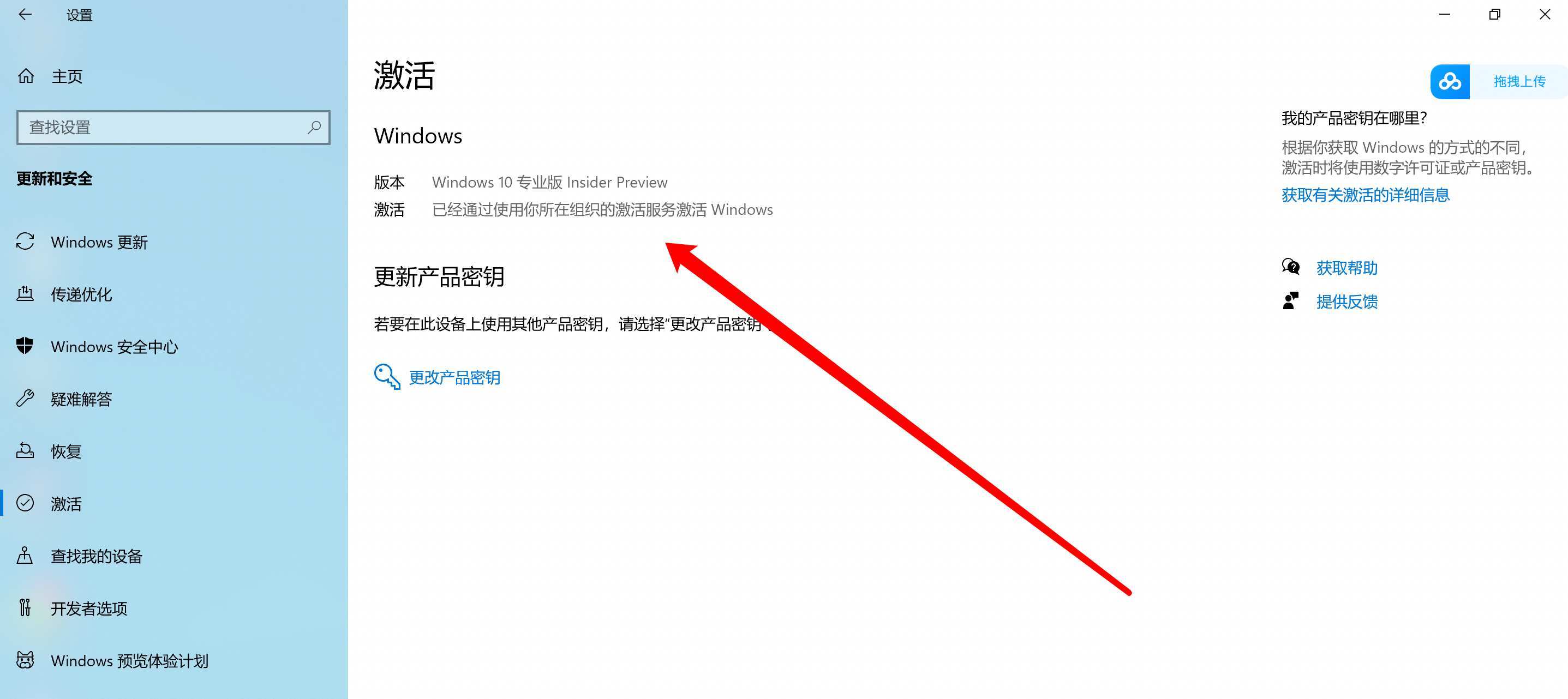 Windows10企业版系统，Windows10专业版系统，Windows10教育版系统，Windows10家庭版系统，OK源码中国傻瓜式快速安全正版激活密钥