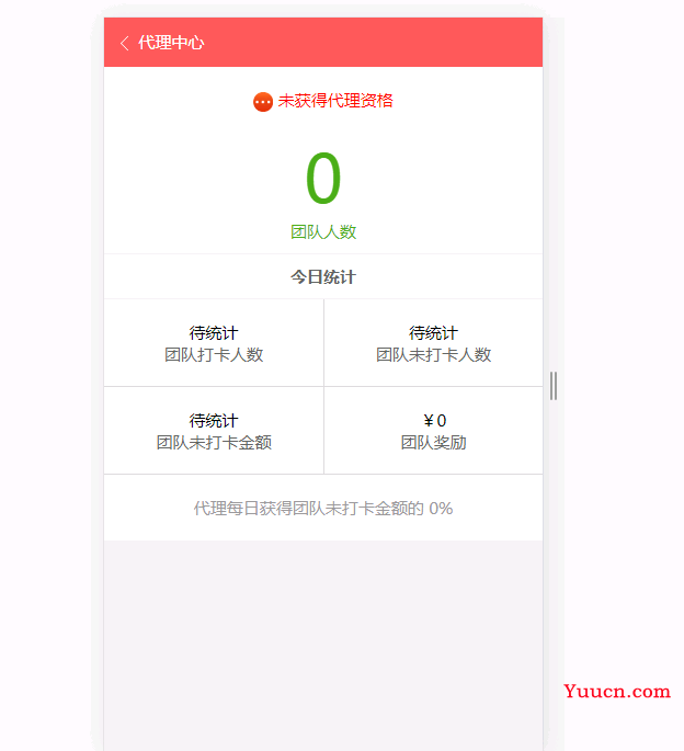 2022新版银行营销Thinkphp独立打卡赚钱系统源码公众号+手机wap登录注册双版本-Ok源码公众号