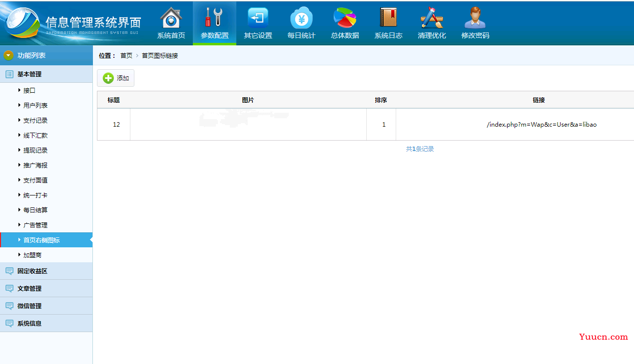 2022新版银行营销Thinkphp独立打卡赚钱系统源码公众号+手机wap登录注册双版本-Ok源码公众号