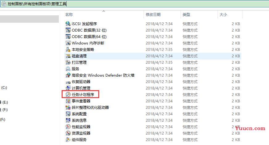 Window系统的mysql数据库定时备份