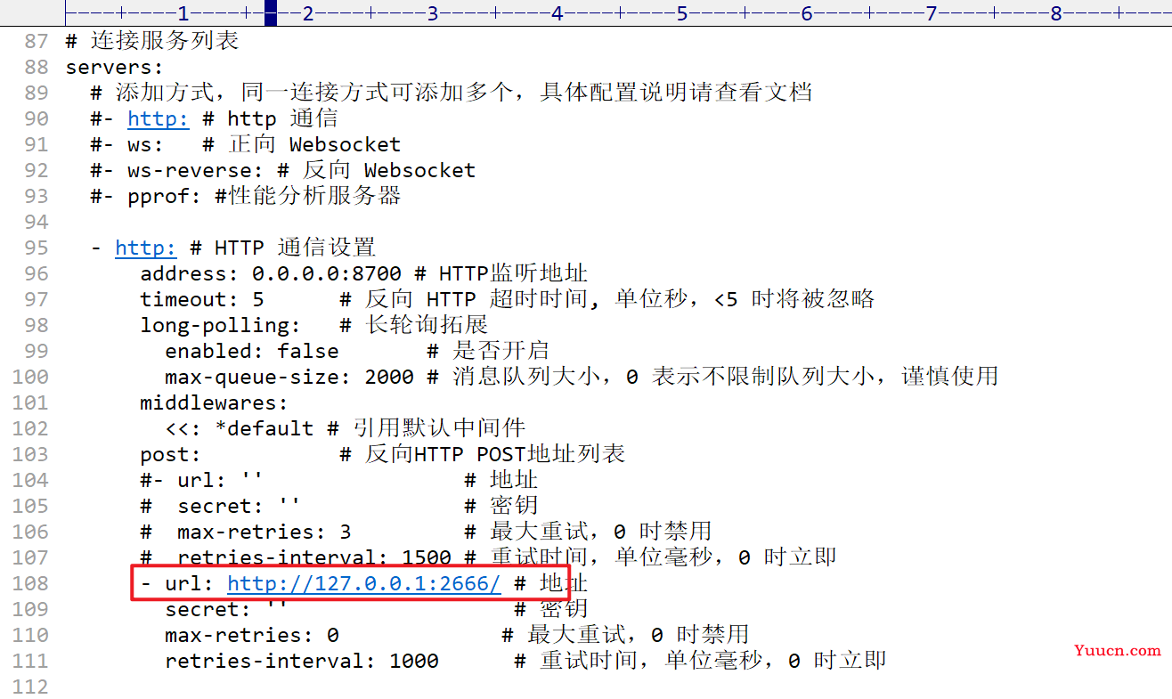 OpenGPT搭建QQ机器人