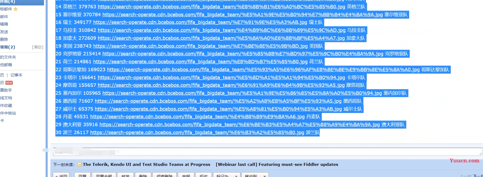 Python爬取世界杯热搜榜，并制作脚本自动发送信息到邮箱