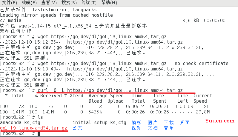 在微信上搭建ChatGpt机器人