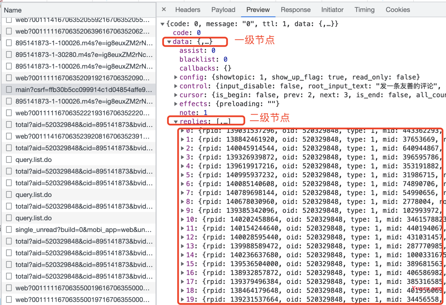 【2023最新B站评论爬虫】用python爬取上千条哔哩哔哩评论