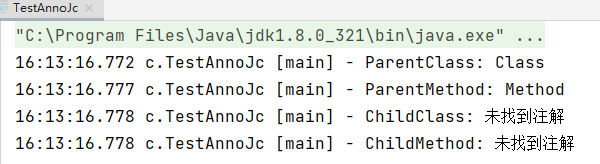 JAVA中的注解可以继承吗？