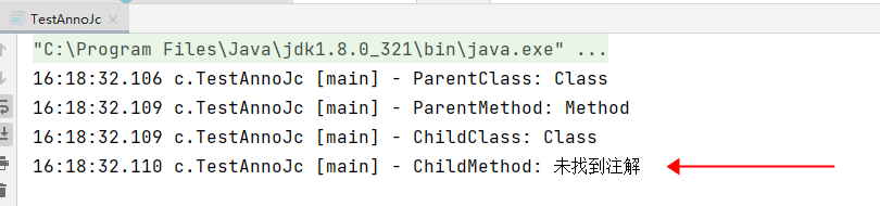 JAVA中的注解可以继承吗？