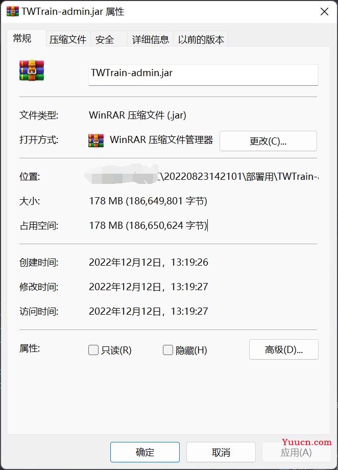 springboot+vue 若依项目在windows2008R2企业版部署流程