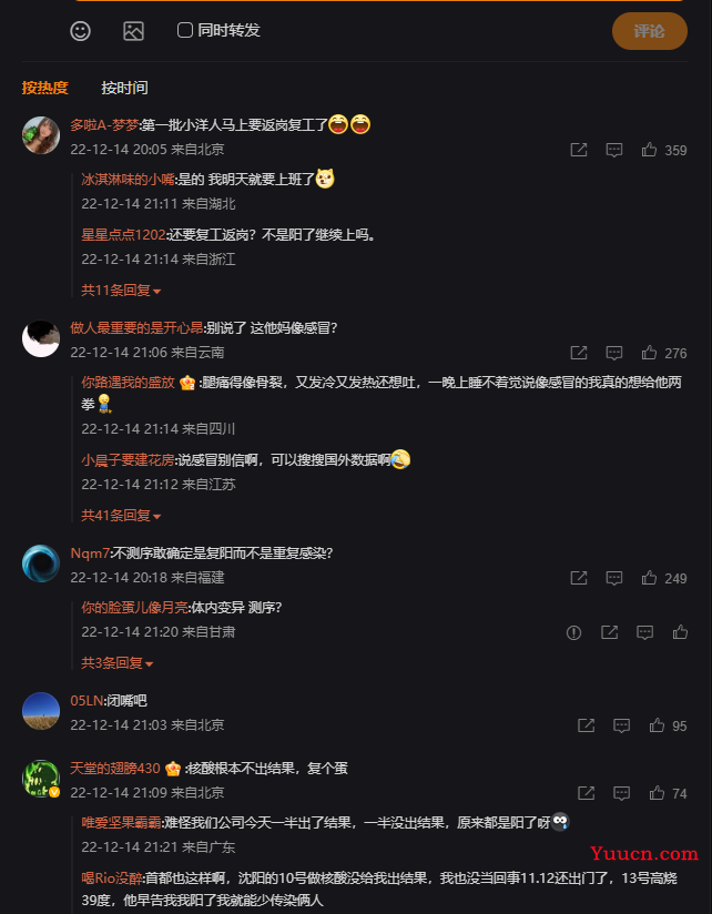 使用python爬取微博评论