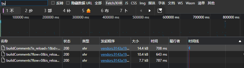 使用python爬取微博评论