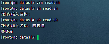 Linux常用命令与shell脚本学习