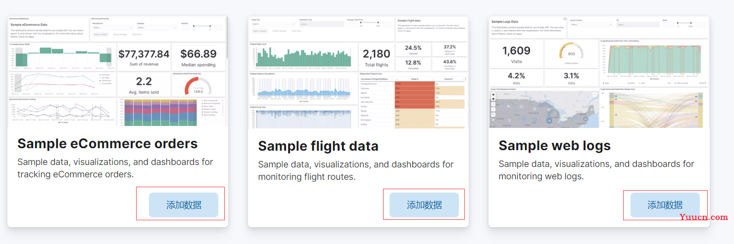 Kibana 入门实战(2)--简单使用