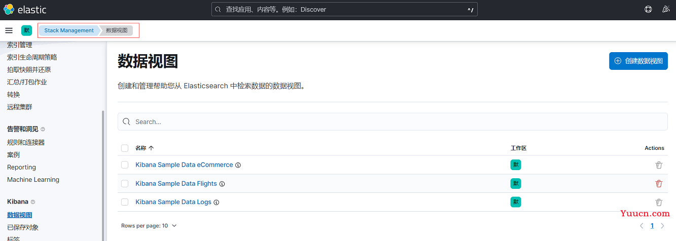Kibana 入门实战(2)--简单使用