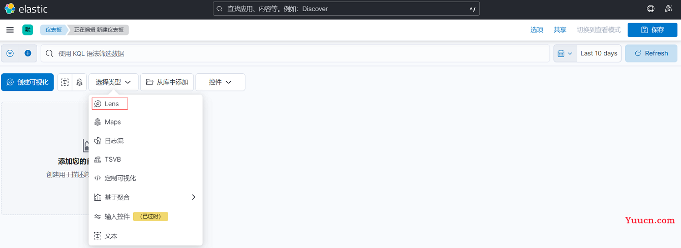 Kibana 入门实战(2)--简单使用