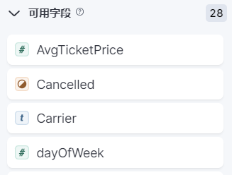 Kibana 入门实战(2)--简单使用
