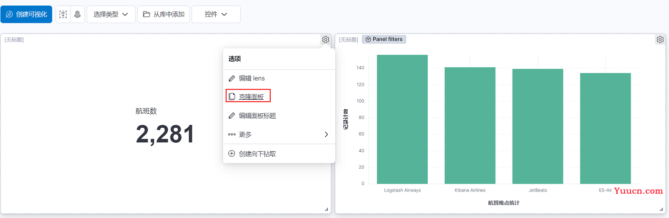 Kibana 入门实战(2)--简单使用