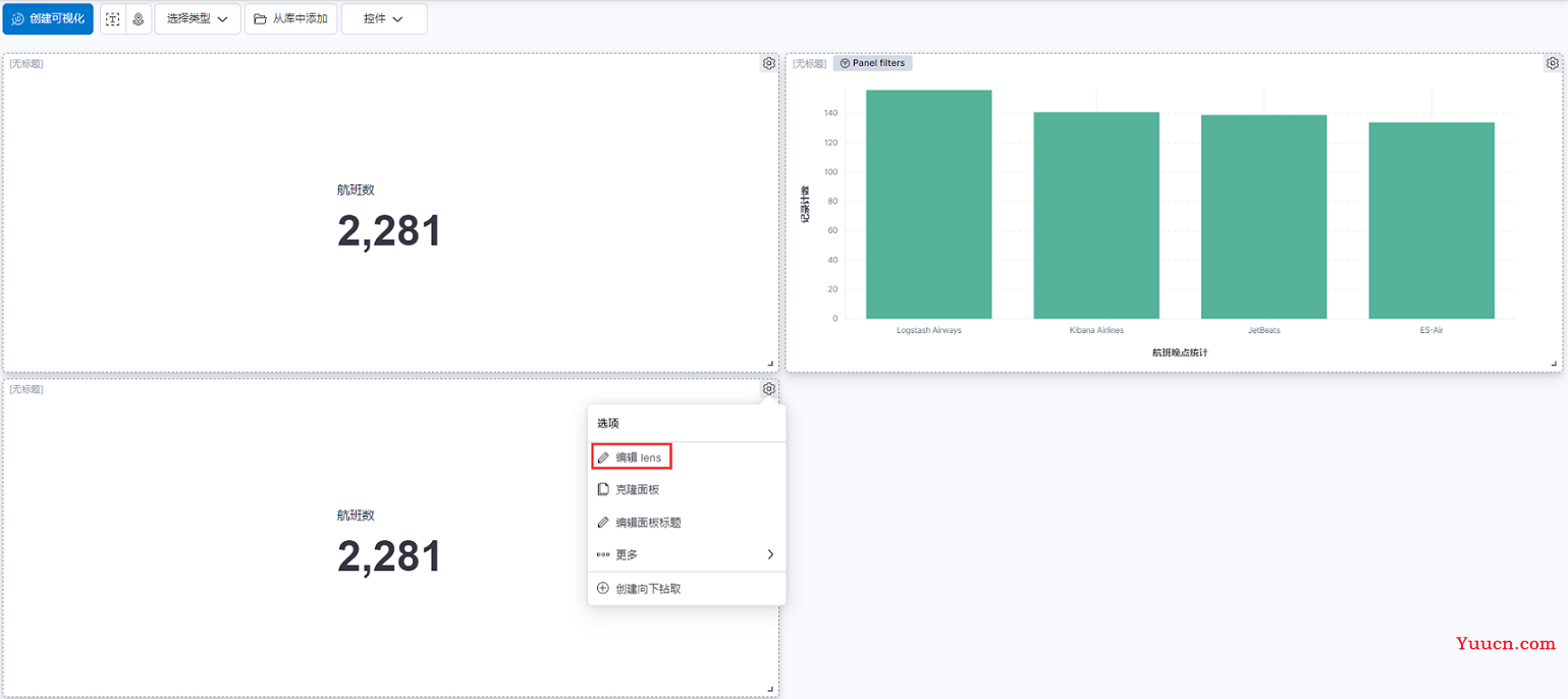 Kibana 入门实战(2)--简单使用