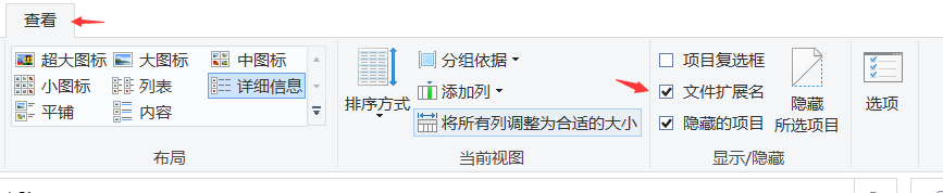 使用记事本编写第一行代码