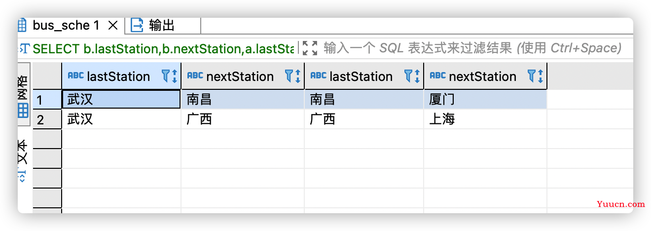 SQL 中各种连接 JOIN