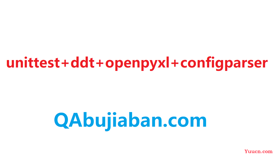 Python unittest+ddt+openpyxl+configparser