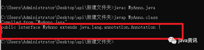 一篇文章彻底明白java中的重要概念——注解