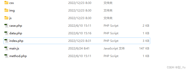 #PHP #MySQL数据操作 #在线聊天 PHP实现在线聊天与MySQL的“增查删改”