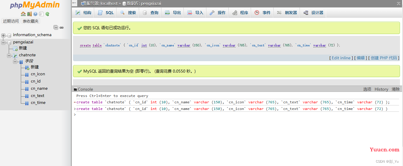 #PHP #MySQL数据操作 #在线聊天 PHP实现在线聊天与MySQL的“增查删改”