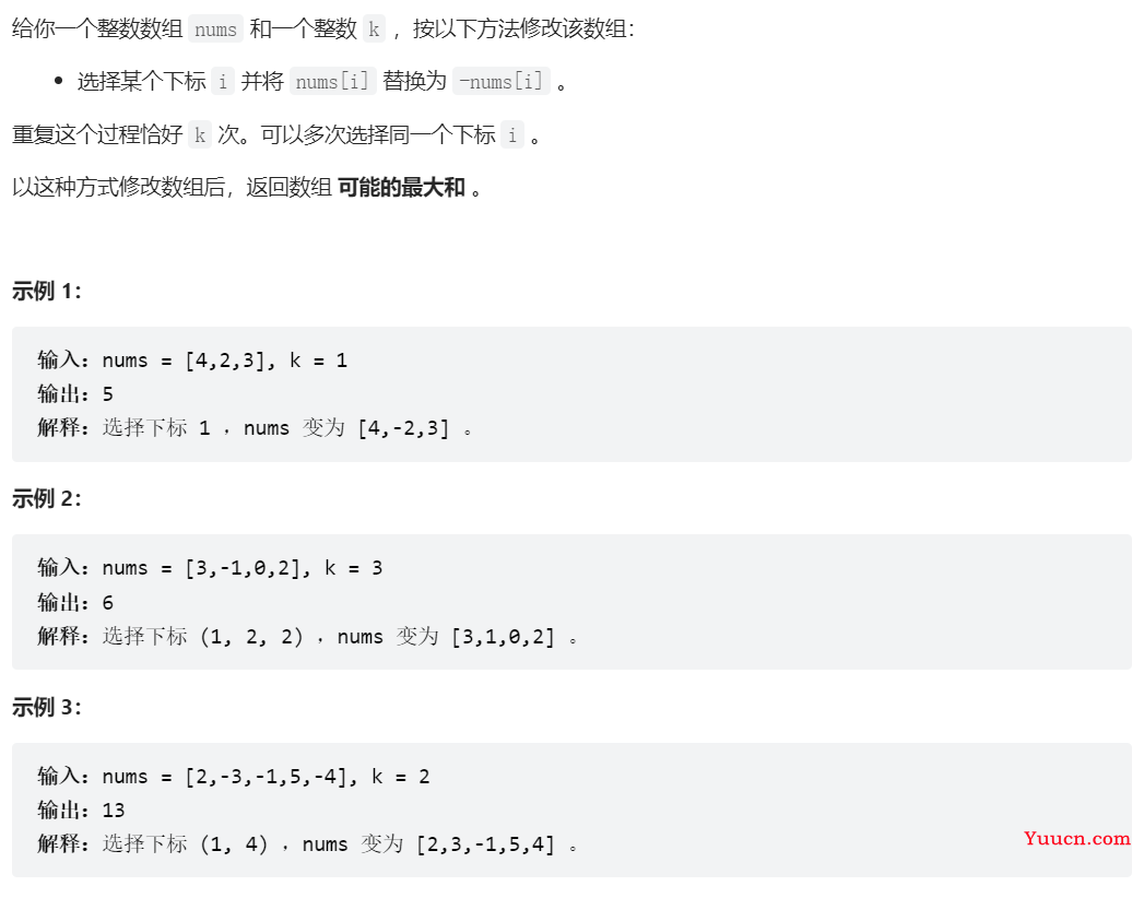 LeetCode刷题第七周