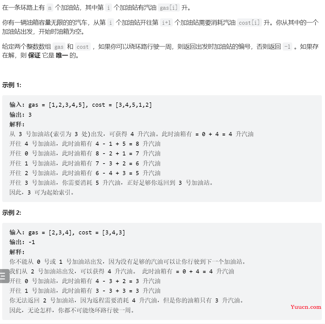 LeetCode刷题第七周