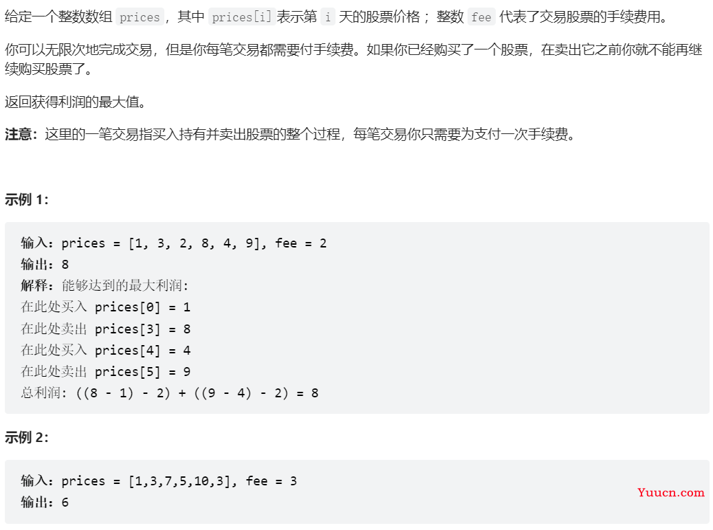 LeetCode刷题第七周