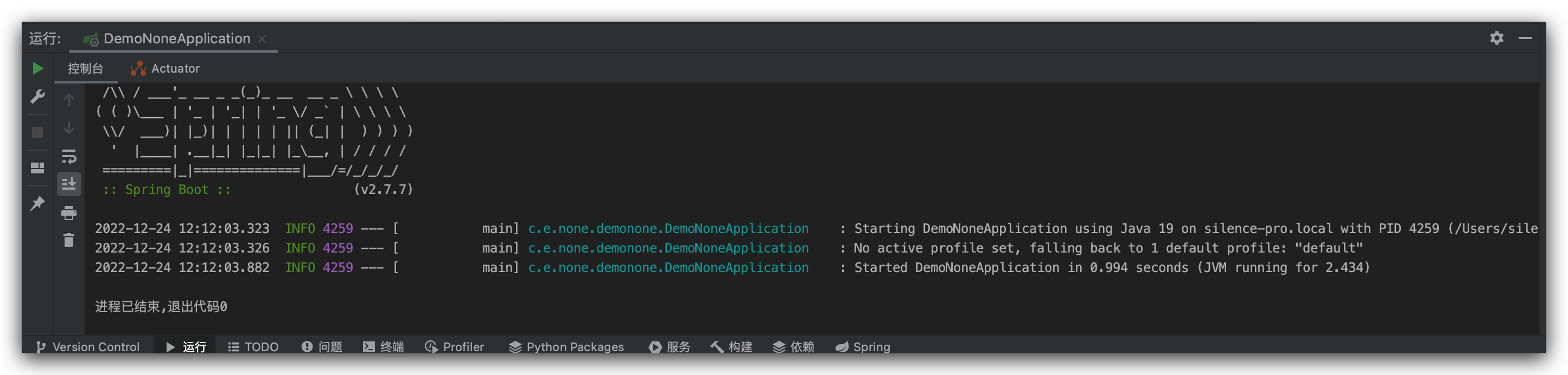 用了这么多年的 SpringBoot 你知道什么是 SpringBoot 的 Web 类型推断吗？