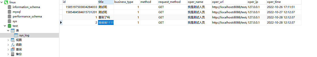 docker搭建Elasticsearch、Kibana、Logstash 同步mysql数据到ES