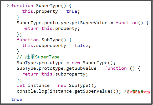 第一百一十八篇: JavaScript 原型链式继承