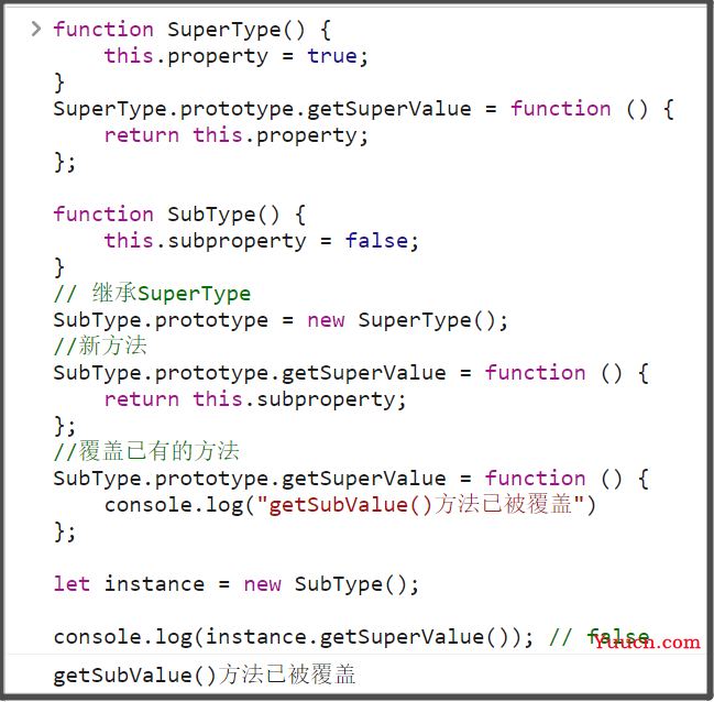 第一百一十八篇: JavaScript 原型链式继承