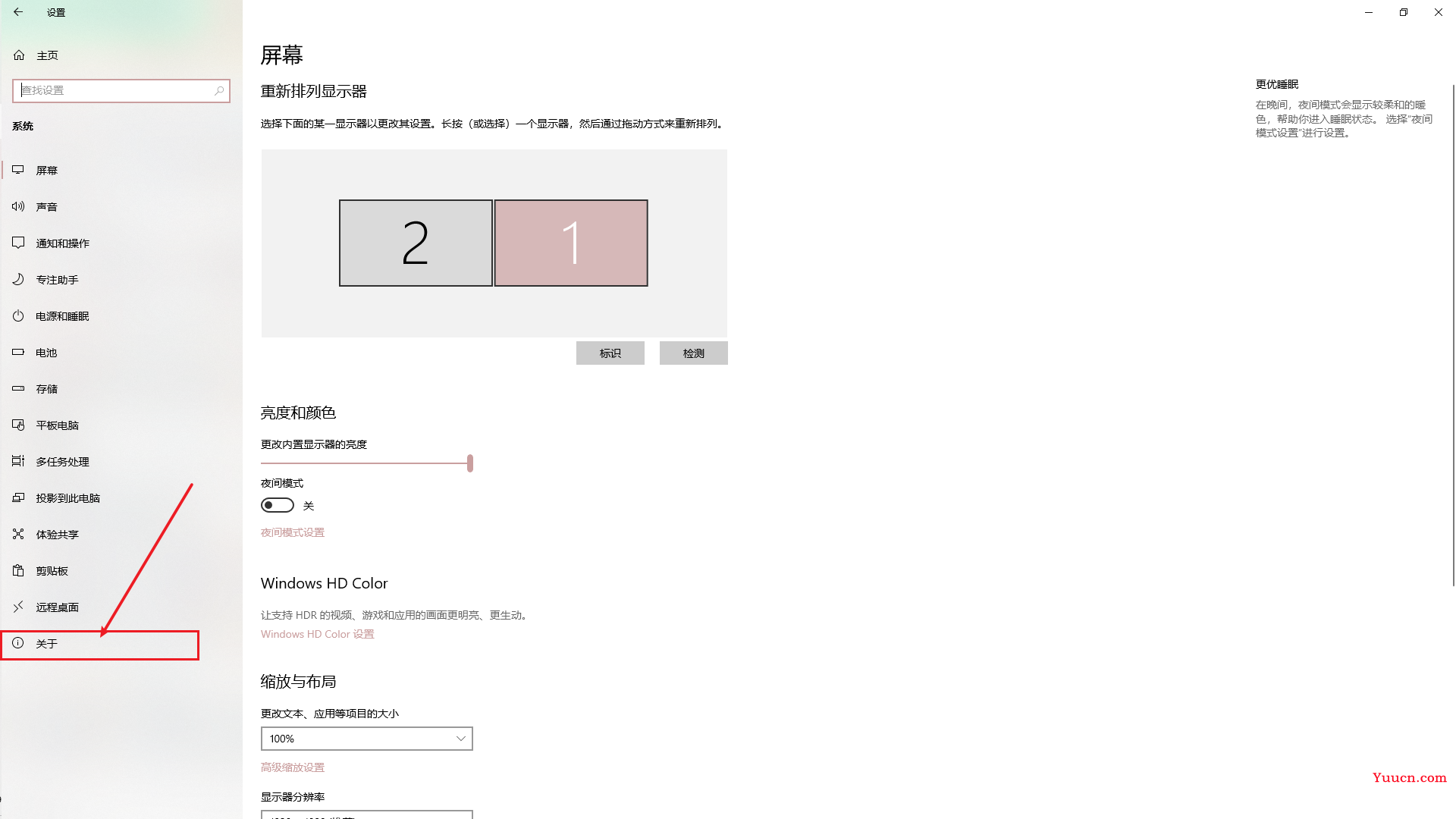 Windows下jdk安装与卸载-超详细的图文教程