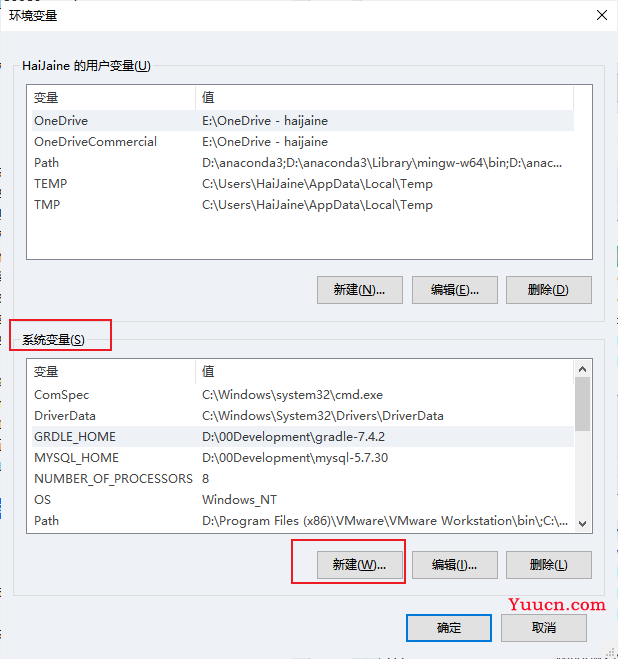 Windows下jdk安装与卸载-超详细的图文教程