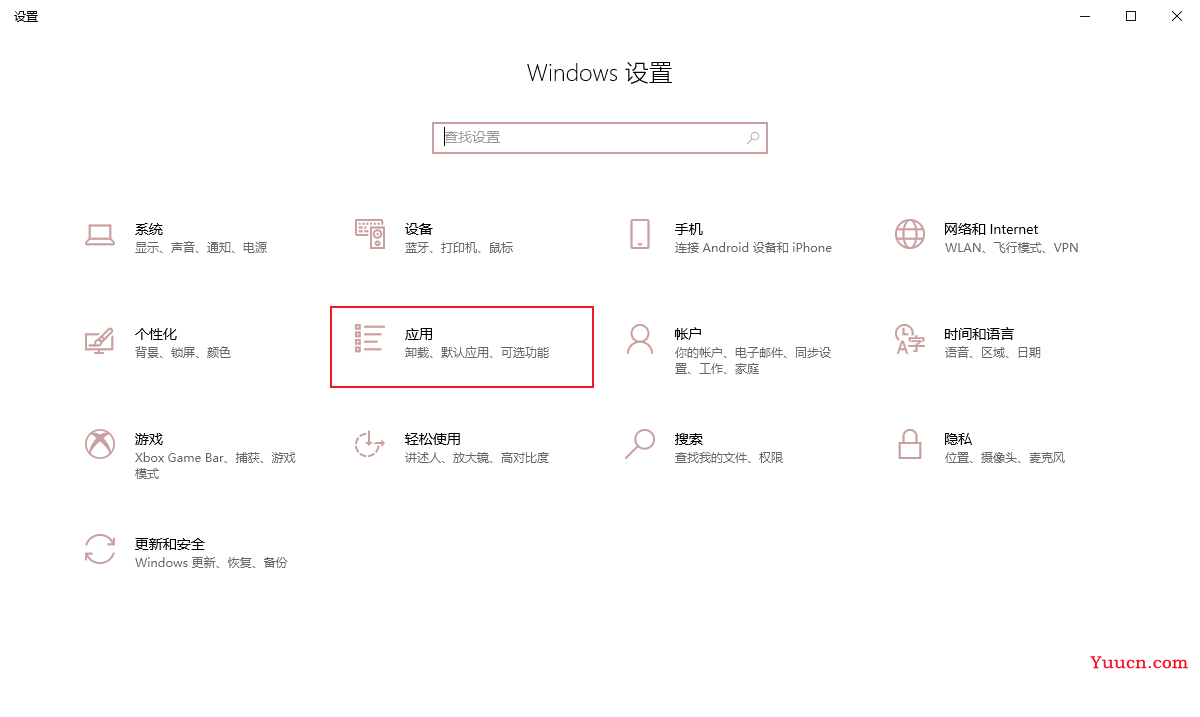 Windows下jdk安装与卸载-超详细的图文教程